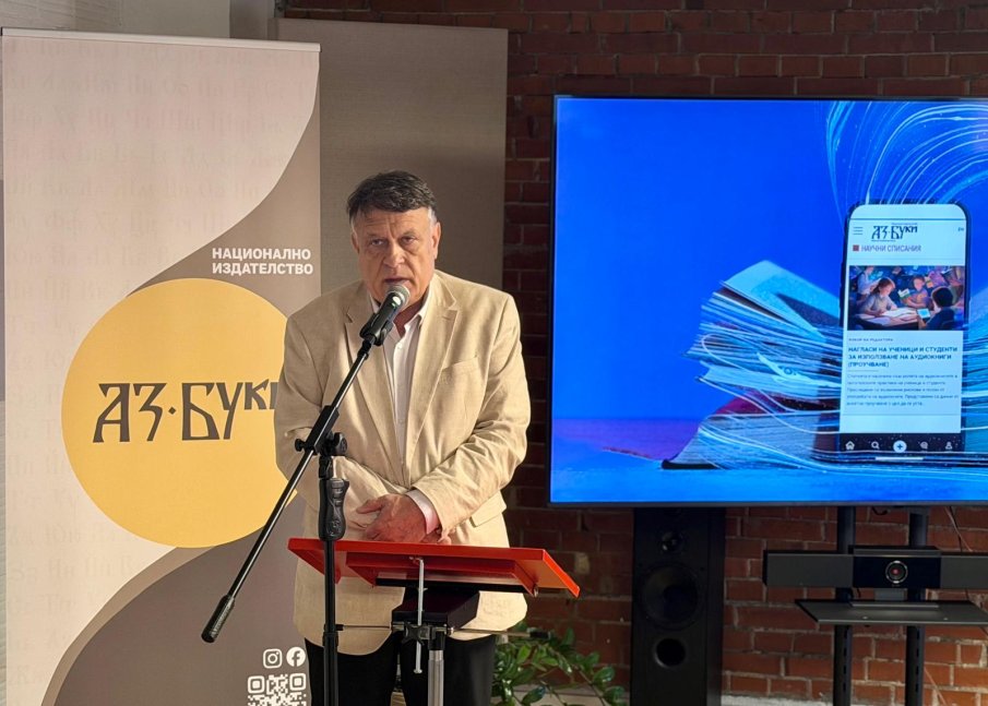 Министър Вълчев: Близо 9000 научни публикации вече са достъпни в нов онлайн портал