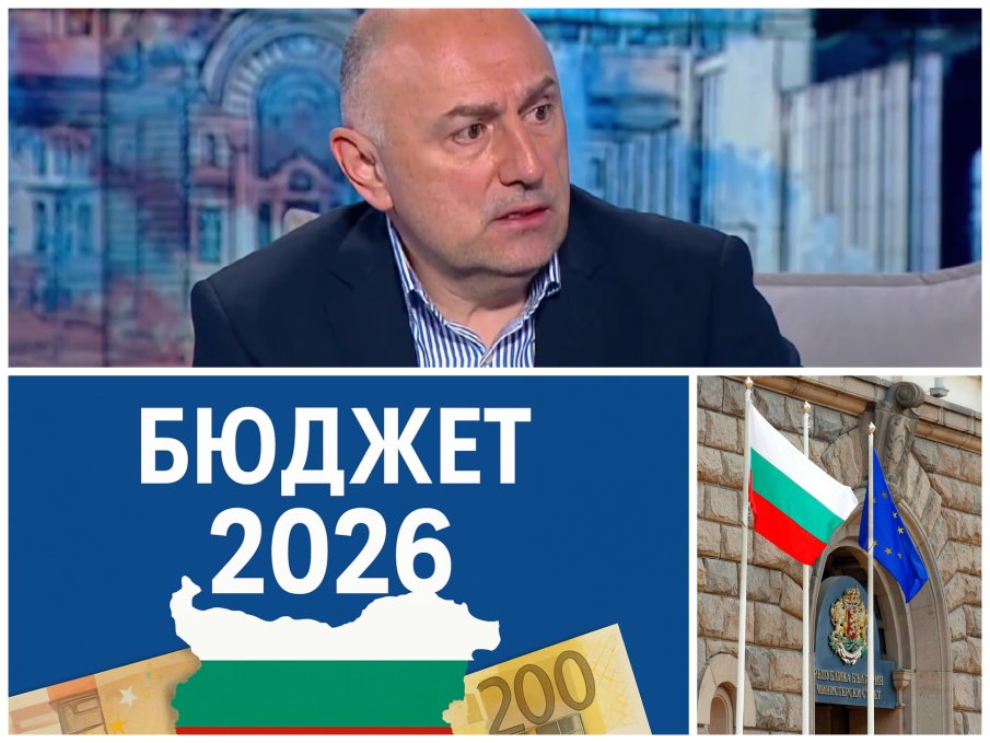 ЧЕРВЕНА ЛАМПА ЗА БЮДЖЕТ 2026: Шеф на БНБ поиска спешна финансова дисциплина