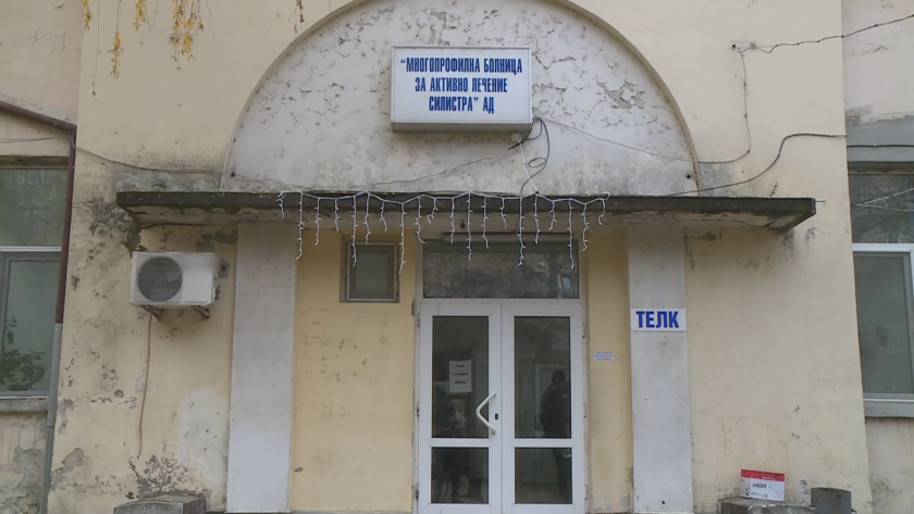 ЛОШО: Болницата в Силистра пред финансов колапс