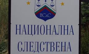 Избират изпълняващ функциите директор на НСлС