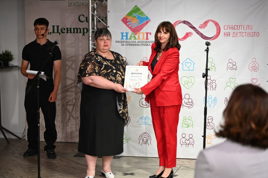 Министър Ефремова: Над 10 000 деца в България са получили шанс за по-добро бъдеще чрез приемната грижа