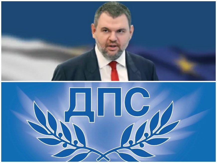 ОТ ПОСЛЕДНИТЕ МИНУТИ! ДПС внесе в парламента пакет от важни законопроекти (ДОКУМЕНТИ)