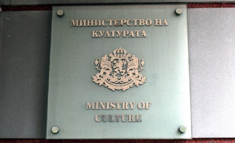 Назначиха нов заместник-министър на културата