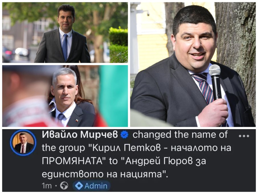ПРЕВЗЕМАНЕ ПО УЧЕБНИК: Осветлиха операция Троянски кон - ето как Ивайло Мирчев овладял групата на Киро за плацдарм на Гюров