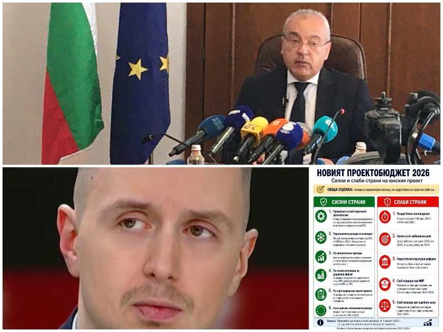 ГОРЕЩА ТЕМА! Топ експерт посочи всички СИЛНИ и СЛАБИ страни на бюджета на правителството (СНИМКА)