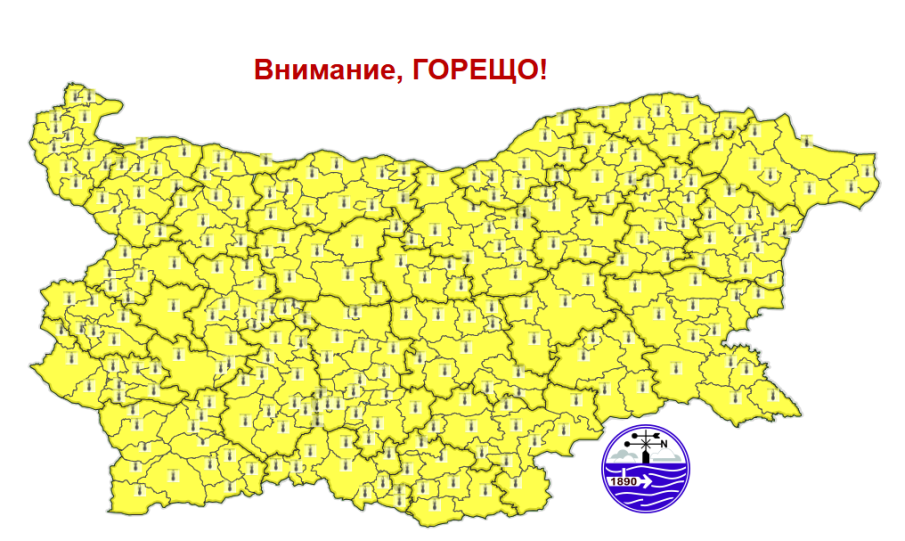 Обявиха ЖЪЛТ КОД за опасни горещини за цялата страна в понеделник