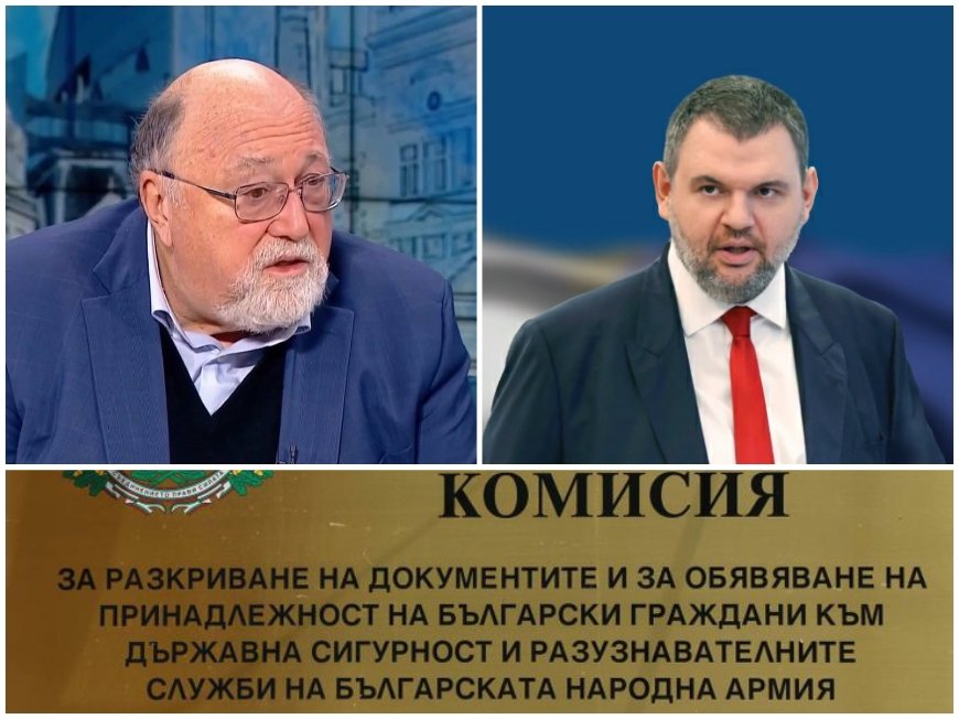 РЕАКЦИЯ в подкрепа на призива на ДПС: Закриването на Комисията по досиетата ще бъде престъпление спрямо българската демокрация