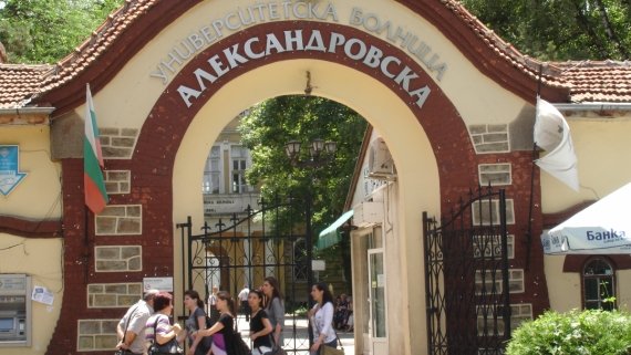 Здравното министерство с позиция за гладната стачка на проф. Шиварова от Александровска
