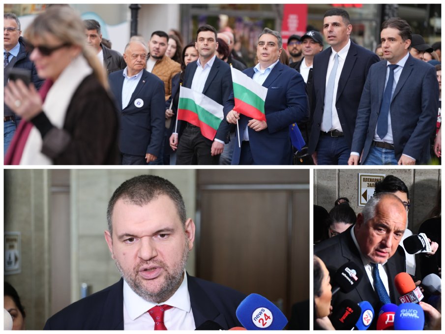 В ЗАДЪНЕНА УЛИЦА: Защо без Борисов и Пеевски ДБ не може да играе ролята на СТРАШНАТА опозиция