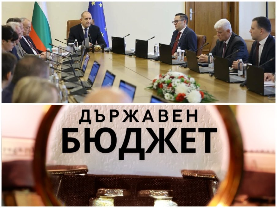 ЧИЯ Е ВИНАТА? Радев защити проектобюджета и обвини предишните управляващи за дефицита
