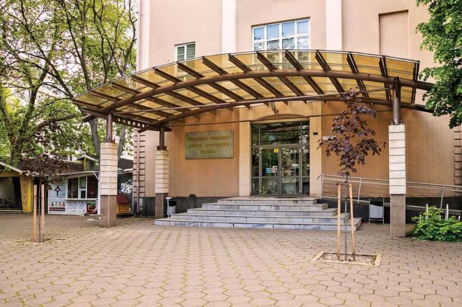 Пловдивският университет отчете ръст на кандидат-студентите за предстоящата академична година