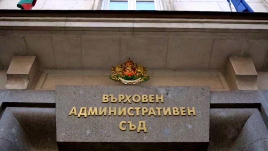 ВАС избра съдия Мариана Шотева за член на Антикорупционната комисия