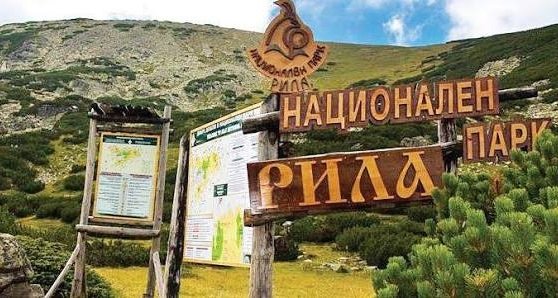 Румен Колчагов е новият директор на Национален парк Рила