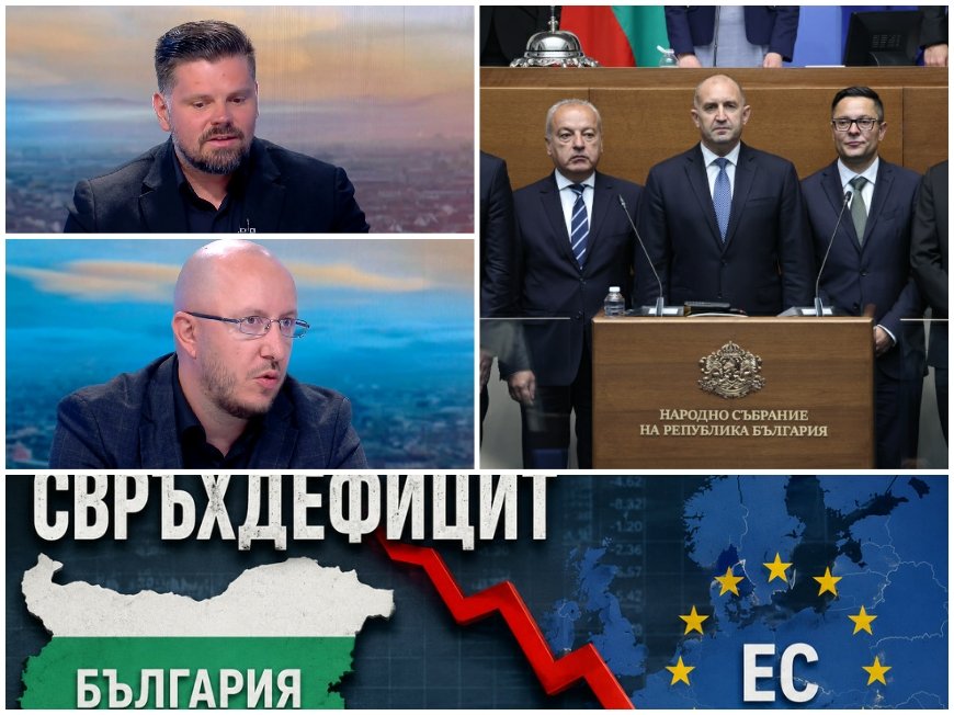 Топ икономисти с ГОРЕЩ КОМЕНТАР за бюджета: Тежко наследство! Пукнатината се отвори още през 2020 г.