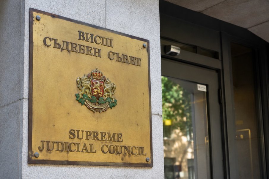 На 21 ноември ще има нов Висш съдебен съвет