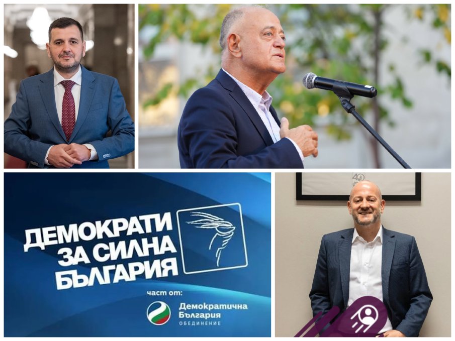 Ген. Атанасов сдава властта в ДСБ - ето кои са мераклиите за трона му