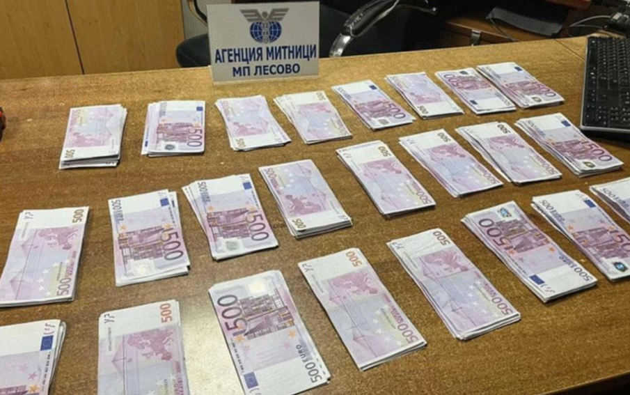 Необичайно поведение издаде пътник с недекларирани 150 000 евро на „Лесово“
