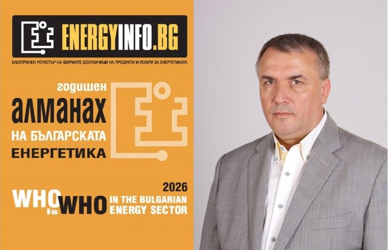 Реализацията на нови ядрени проекти е трудна, но не и невъзможна задача