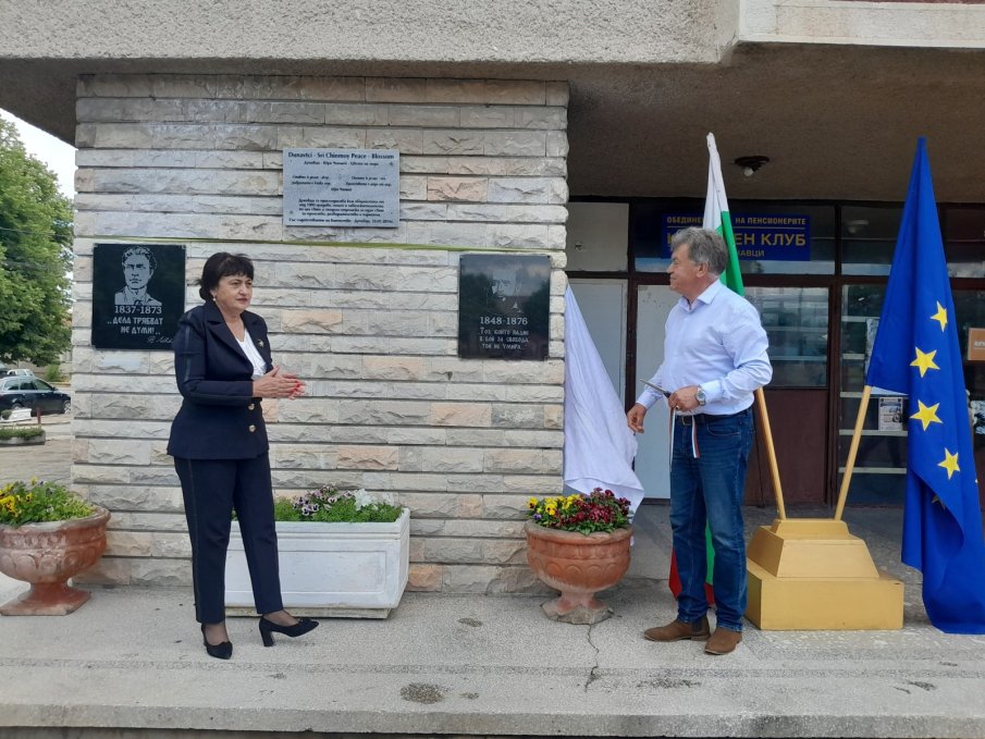 Паметна плоча с лика на Васил Левски беше открита в Дунавци