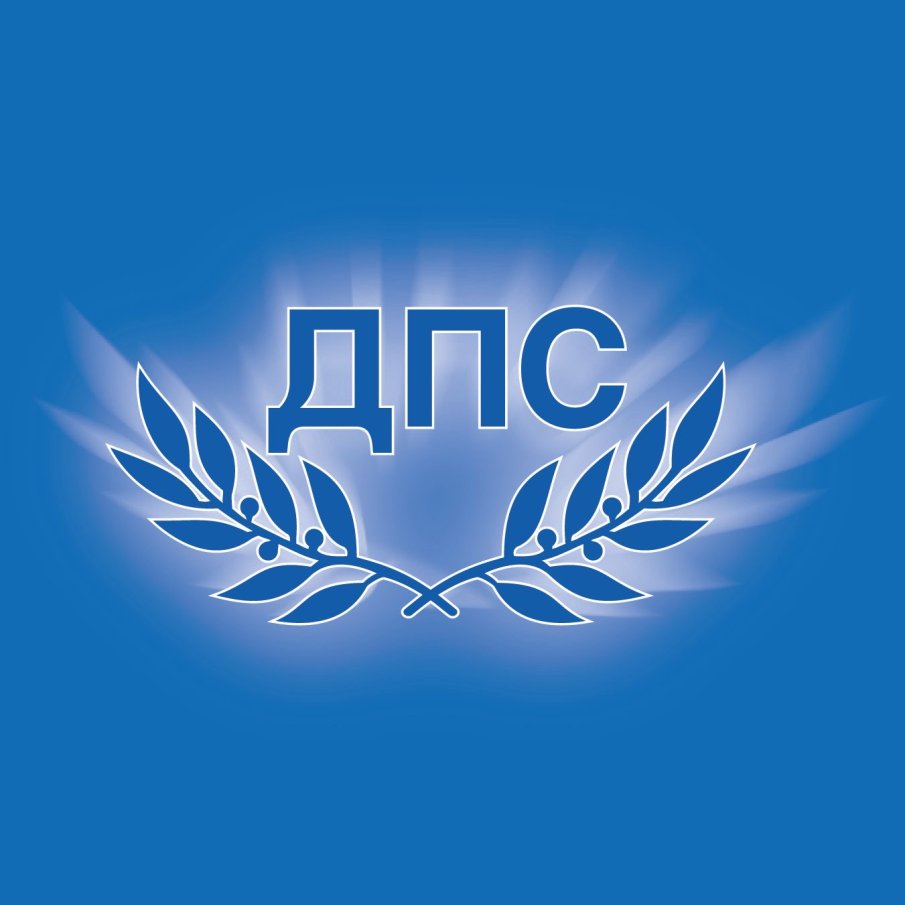 ДПС внесе предложение за въвеждането на машини с оптични устройства за сканиране
