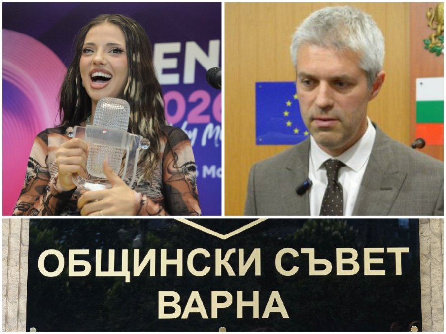 удариха благо коцев ръцете заради раздути хонорари одобриха сметката концерта деня варна