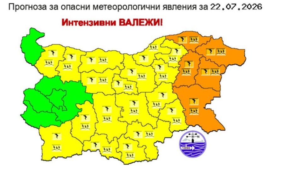 Оранжеви и жълти кодове за опасно време обявиха метеоролозите за утре
