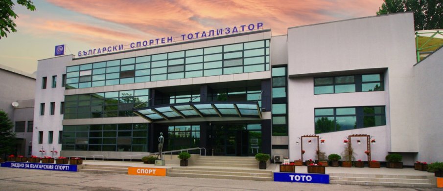 Тотото с трима нови членове на Управителен съвет