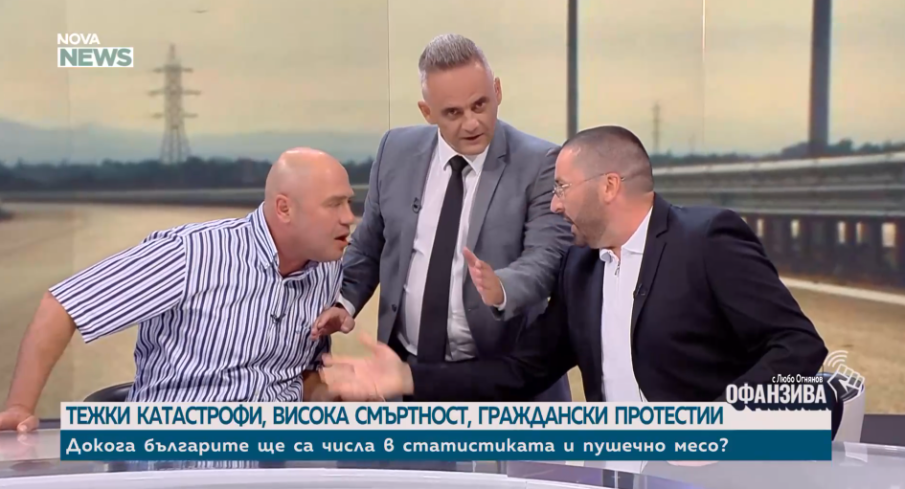Зад вчерашния скандал в студиото на Офанзива стои черната сянка на проф. Карапетков