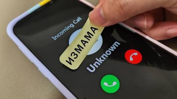 Кои са най-честите измами у нас и как може да се предпазим