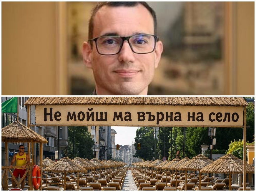 РАЗКОСТИХА ТЕРЗИЕВ заради безумната му инициатива в центъра на София: Неможач! (СНИМКИ)