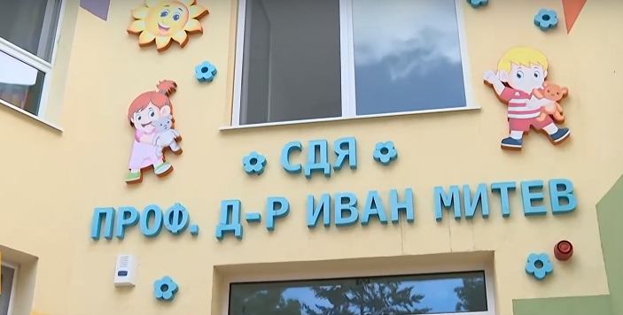 Възпитателката, удряла и влачила деца по пода в столична ясла, ще бъде освободена дисциплинарно