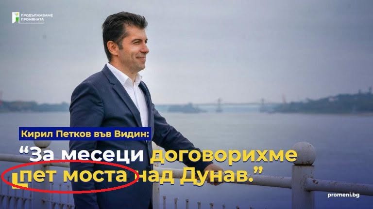 МРЕЖАТА ГРЪМНА: Това е един от най-големите мошеници в съвременната ни история