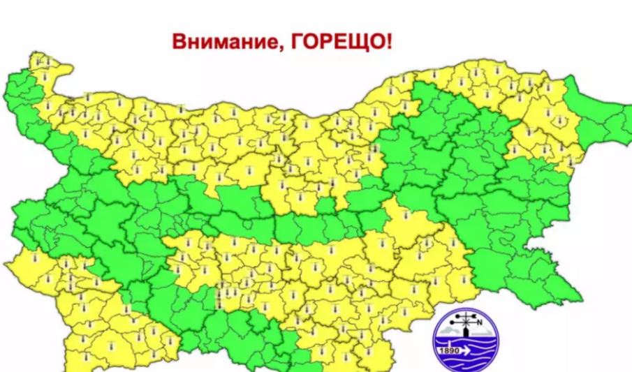 ЖЪЛТ КОД за опасно горещо време обявиха за 20 области