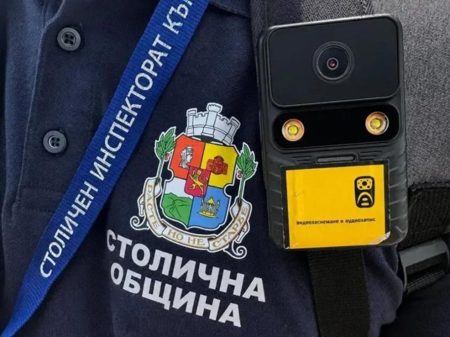 Въвеждат боди камери за контрол на строителни обекти в София