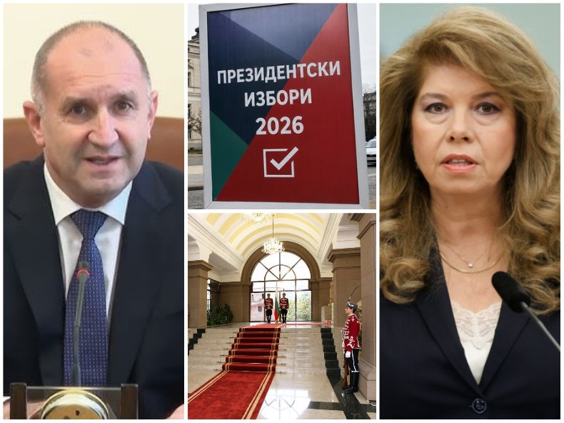 експерти големите неизвестни предстоящите избори президент условности опозиция насипно състояние йотова фаворитът