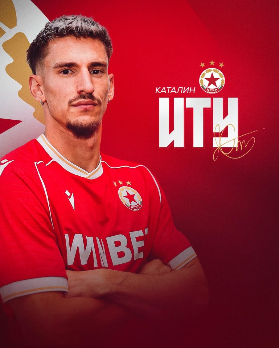 ОФИЦИАЛНО: ЦСКА привлече Каталин Иту