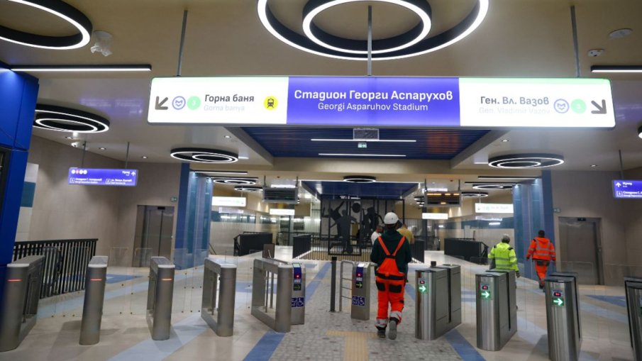 От днес пускат три нови станции на метрото