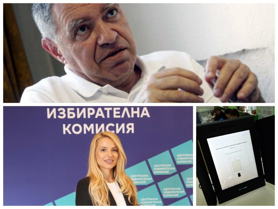 НОВО 20! ЦИК обяви: Машините за президентските избори през октомври са с изтекла гаранция