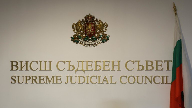 Обявиха още три кандидатури за членове на ВСС