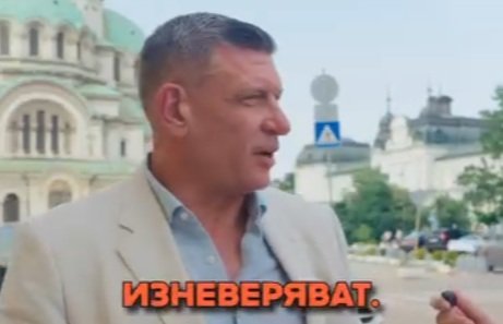 ЩЕ ПАДНЕТЕ ОТ СМЯХ: Кандимена е новият Кирил Петков. Спряха бившия главсек на улицата и го попитаха кои изневеряват повече - мъжете или жените, а той... (ВИДЕО)