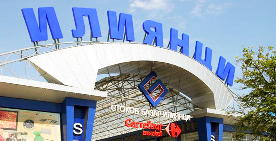 НАП претараши Илиянци и Женския пазар - откриха 50 нарушения