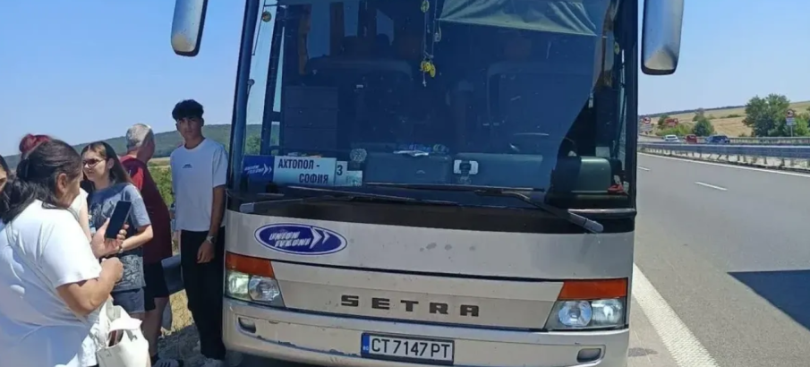 Пътници преживяха кошмар с аварирал на два пъти автобус по линията Ахтопол - София (СНИМКИ)