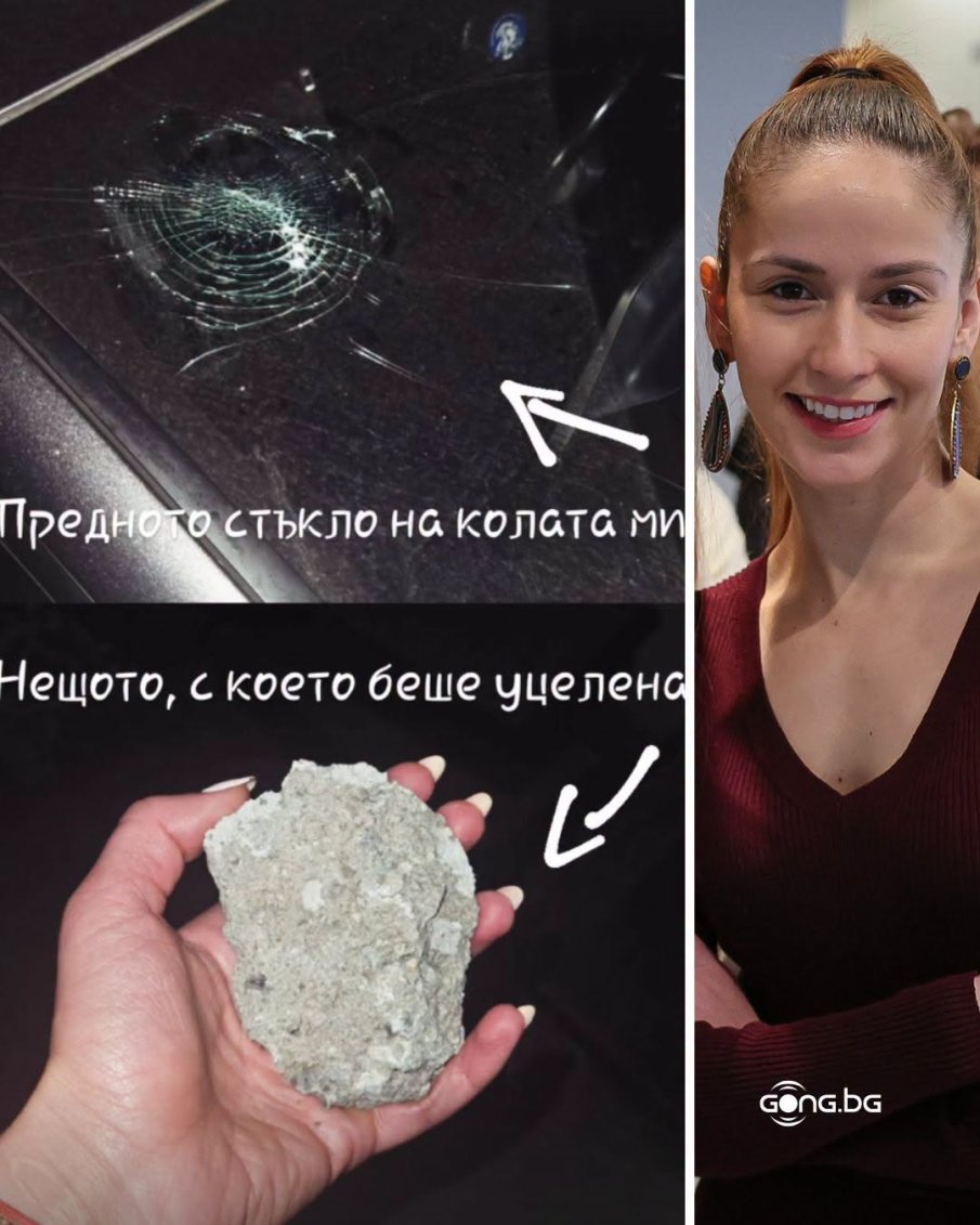 НА КОСЪМ: Метнаха парчета бетон по колата на вицепрезидента на федерацията по художествена гимнастика