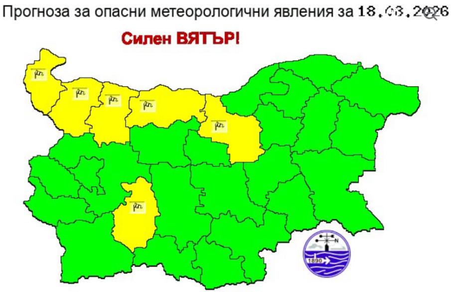 ЖЪЛТ КОД за силен вятър обявява НИМХ за утре