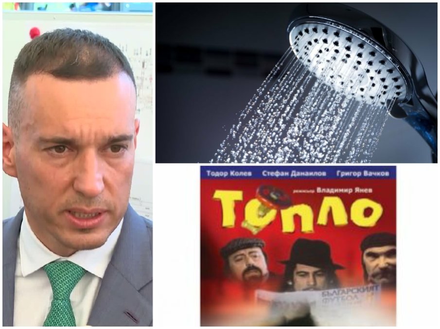 Терзиев с РИМЕЙК на филма Топло - оставя половин София без топла вода за 17 дни