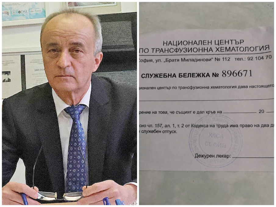 КРАЙ НА ТЪРГОВИЯТА С КРЪВ: Пациентите не са длъжни да осигуряват кръводарители