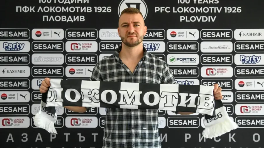 Локо Пловдив представи бивш нападател на Левски като спортен директор