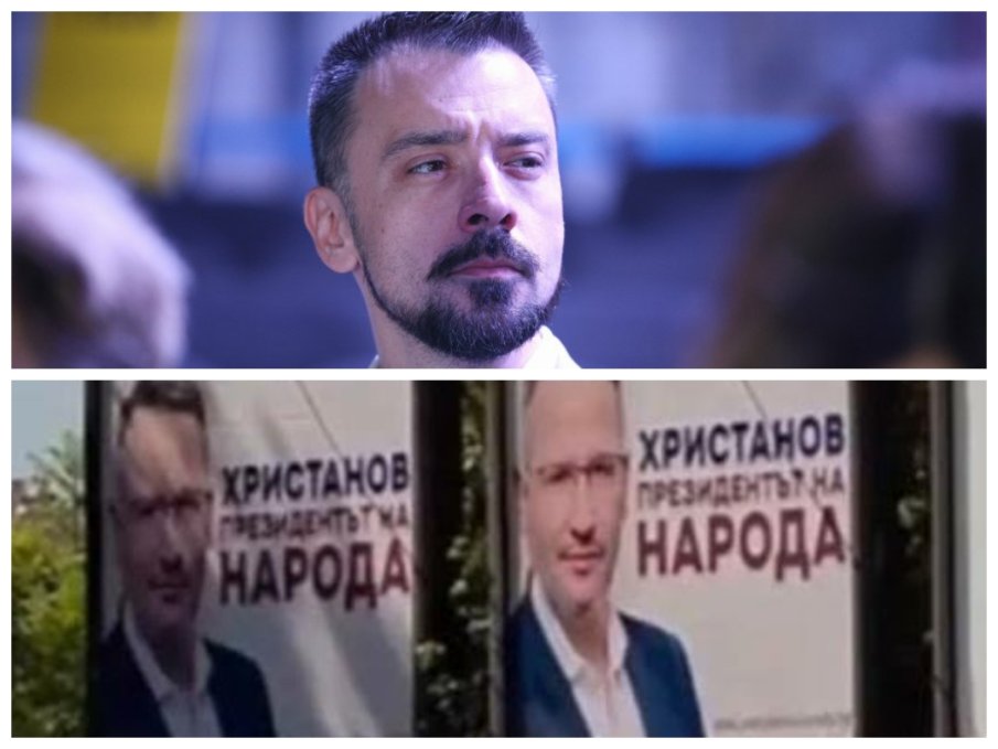 шкварек избухна христанов сие либералите българия квази религиозна секта
