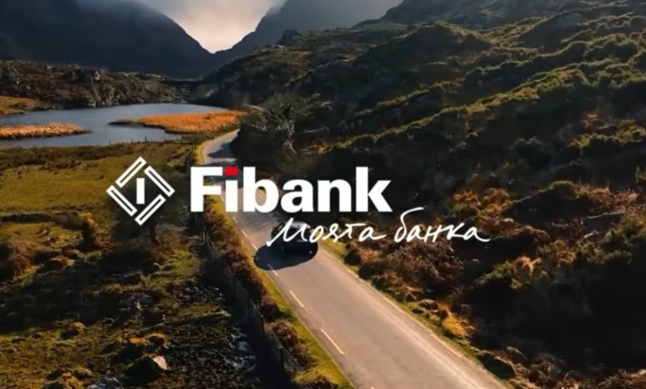 Със „Супер кредит“ от Fibank всяка мечта вече е на една ръка разстояние (ВИДЕО)