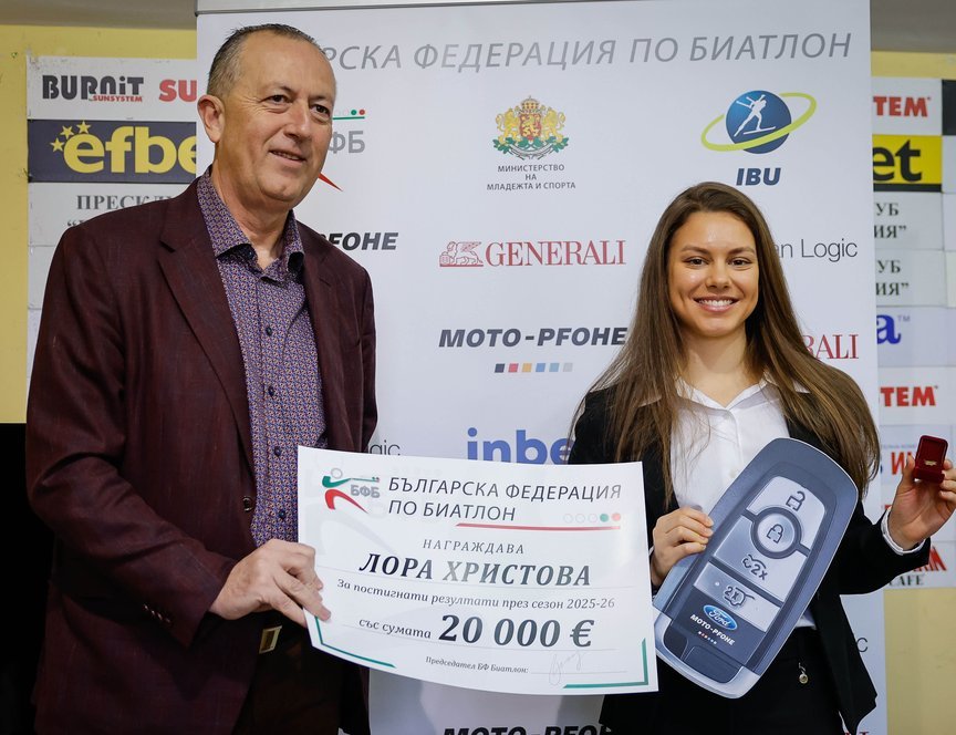 Бронзовата олимпийска биатлонистка Лора Христова получи наградата „Спортист на месец Февруари“ на Пресклуб „България“ и специален подарък от Moto-Pfohe и Ford